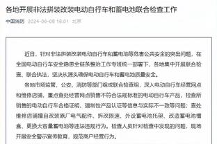 泰山俱乐部人士回应济南文旅退出传闻：这个信息并不属实